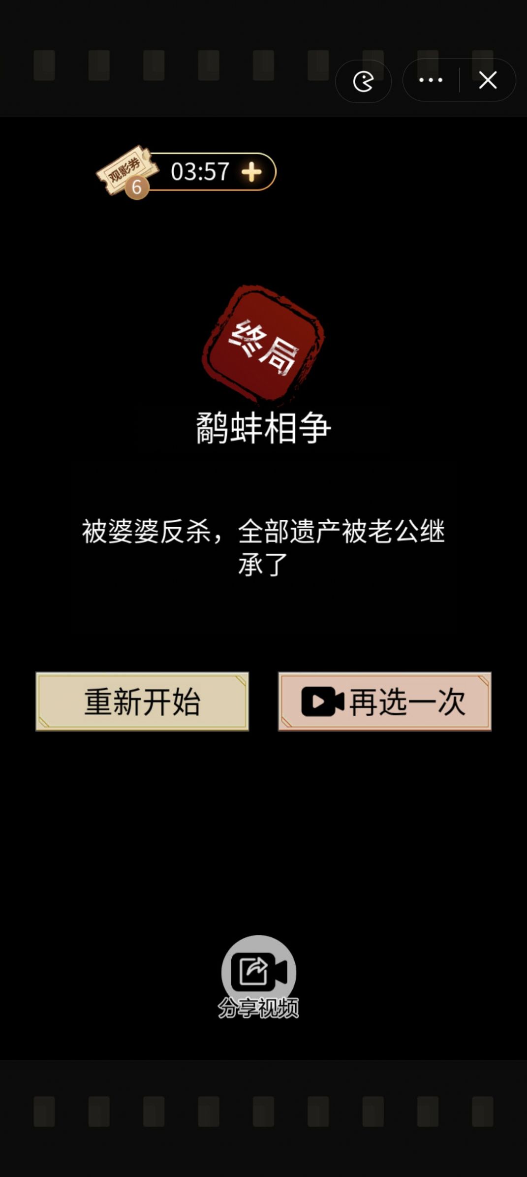 愛我者予我牢籠截圖3