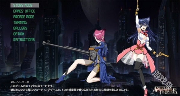 虛擬3D射擊新游Angelian Trigger將于12月登陸Switch