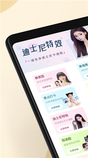 照片時(shí)光館截圖1