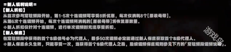 絕區(qū)零貓又