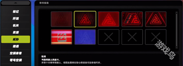 絕區(qū)零走格子各種圖標(biāo)代表什么