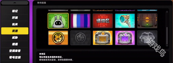 絕區(qū)零走格子各種圖標(biāo)代表什么