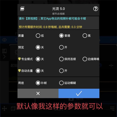 nodevideo剪輯軟件截圖