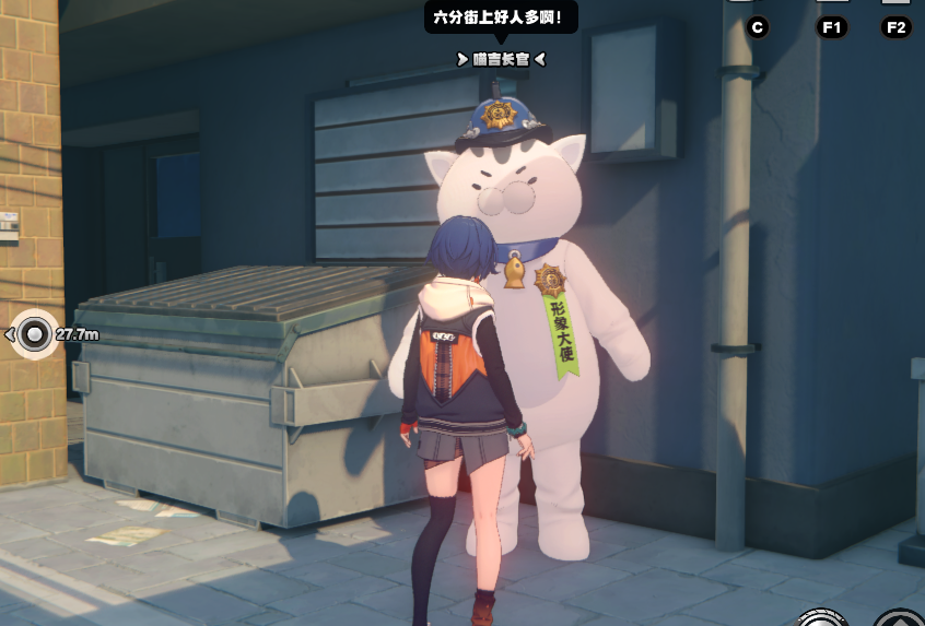 絕區(qū)零麗都導覽2怎么做