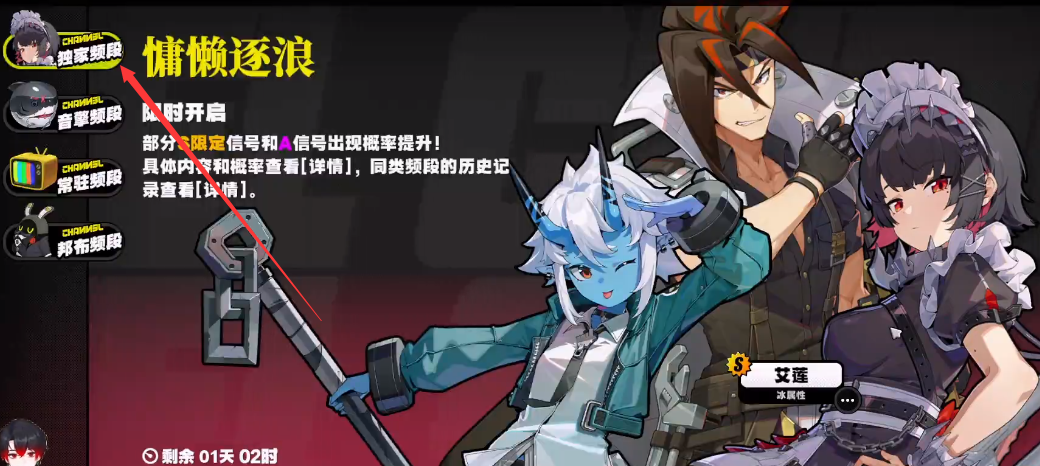 絕區(qū)零鯊魚妹名字