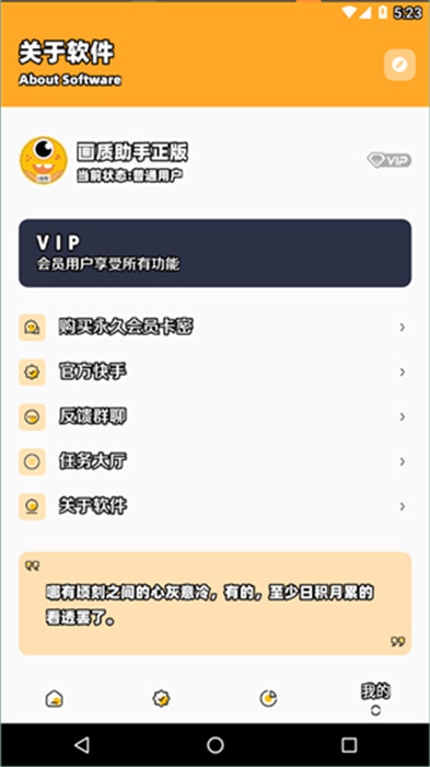 zm666xyz準(zhǔn)星助手