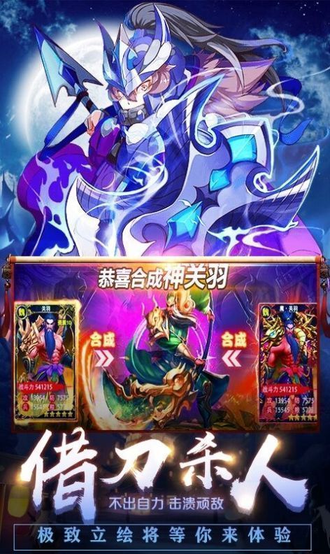 正統(tǒng)霸業(yè)江山社稷游戲最新版截圖2