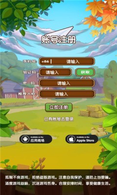 艾樂(lè)莊園截圖