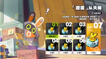 絕區(qū)零1.0版本福利詳情