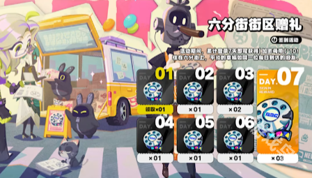 絕區(qū)零1.0版本福利詳情