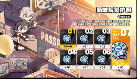 絕區(qū)零1.0版本福利詳情