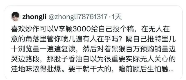 游戲科學(xué)公司門口被人惡意涂鴉肇事者態(tài)度囂張