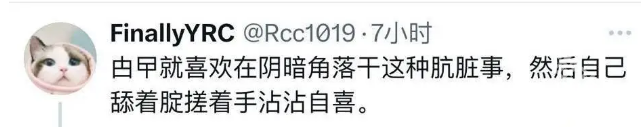 游戲科學(xué)公司門口被人惡意涂鴉肇事者態(tài)度囂張