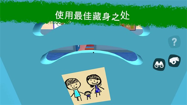 秘密學校截圖1