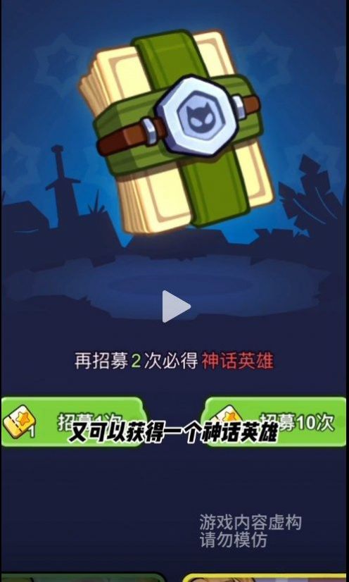 幾何王國截圖3