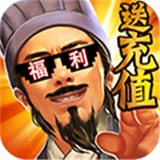 君臨城下游戲下載測試版