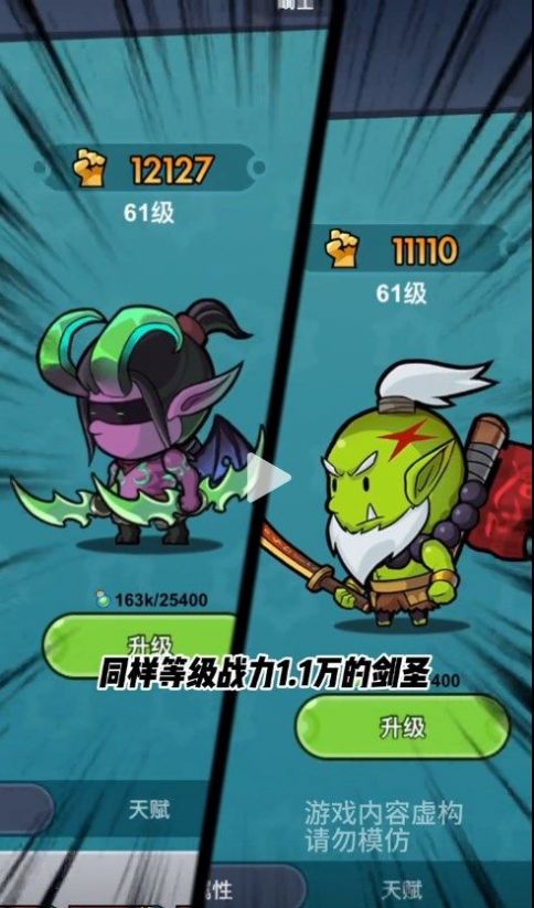 幾何王國截圖