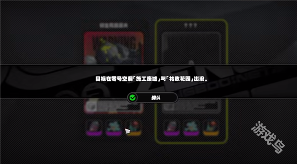 絕區(qū)零周本幾級開