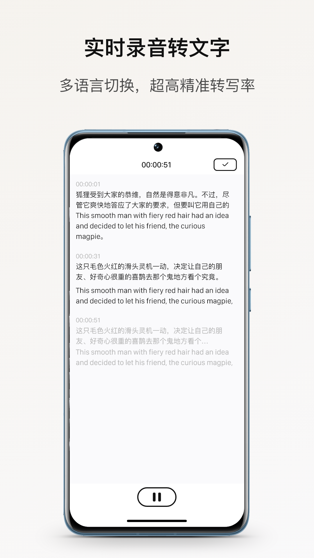 小鹿聲文截圖3