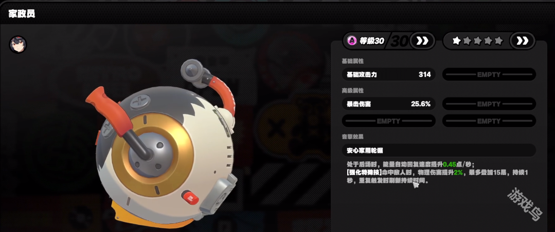絕區(qū)零可琳培養(yǎng)攻略