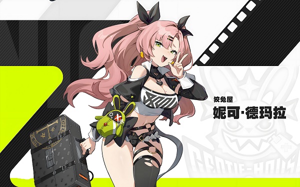 絕區(qū)零妮可怎么玩