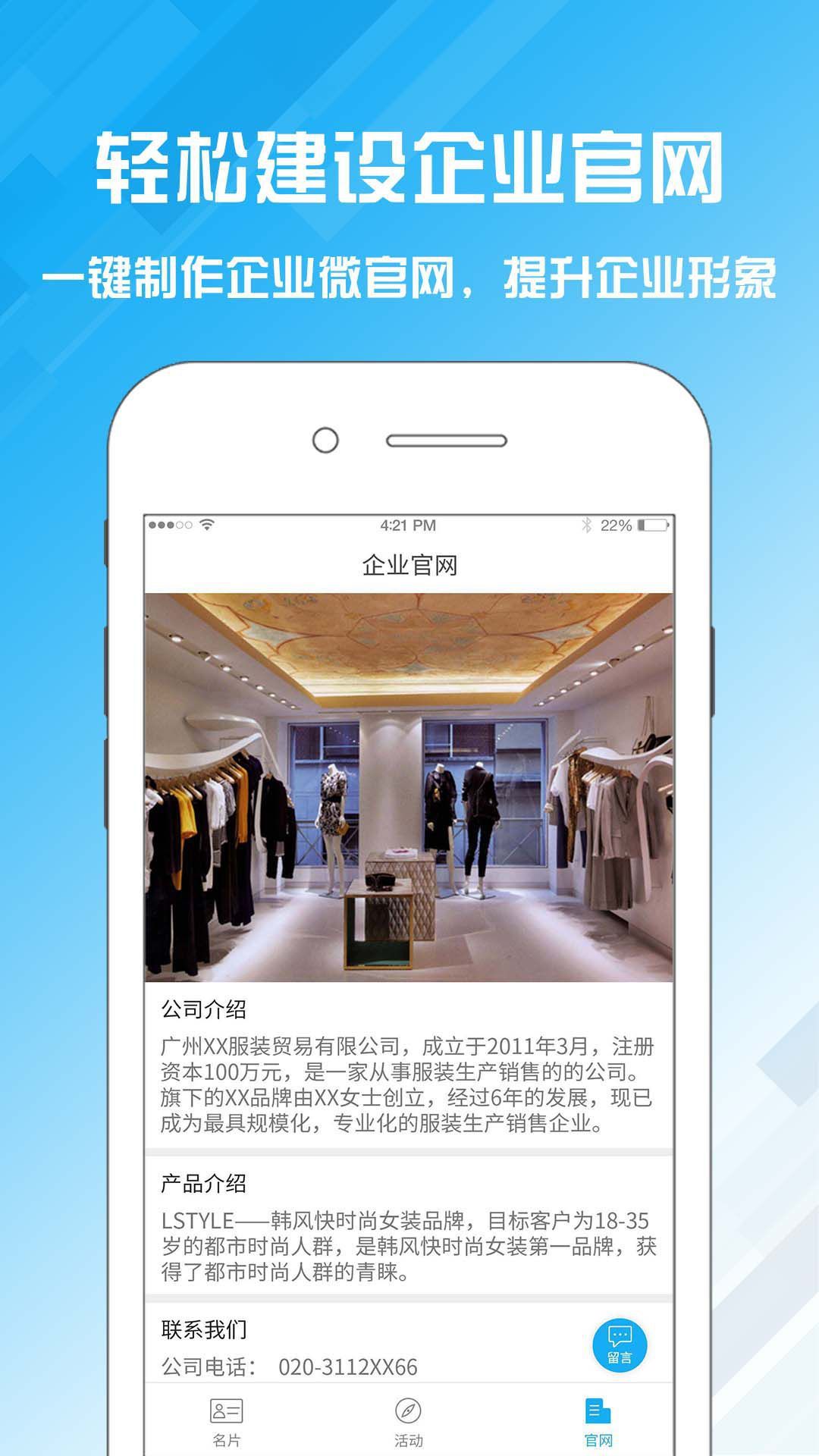 名片設計寶截圖1