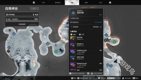 第一后裔柯伊伯碎片怎么獲得