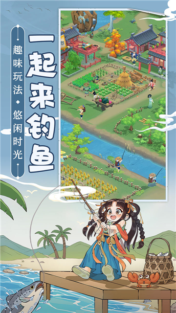 從前有條街游戲截圖2