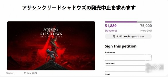 刺客信條影疑似歪曲歷史日本玩家群情激奮