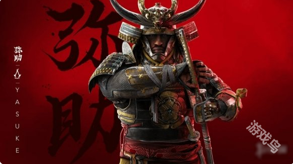 刺客信條影疑似歪曲歷史日本玩家群情激奮