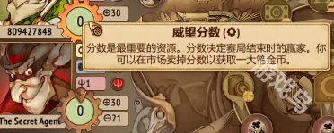 妖精股份公司怎么獲勝