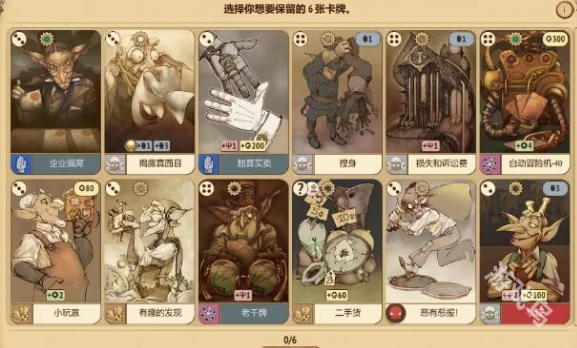 妖精股份公司怎么玩