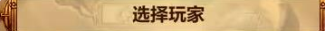 妖精股份公司怎么玩