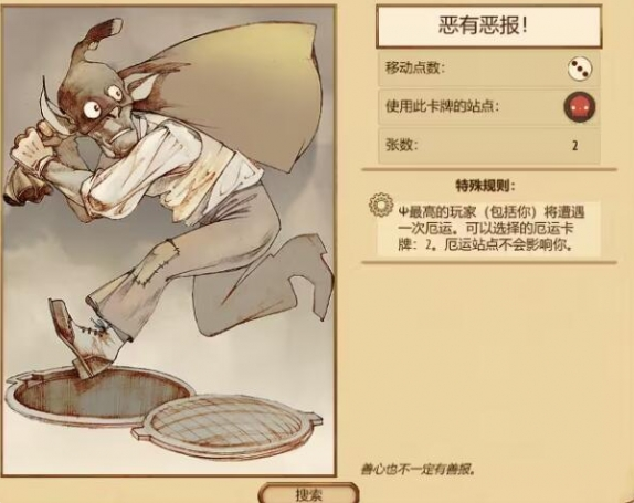 妖精股份公司怎么玩