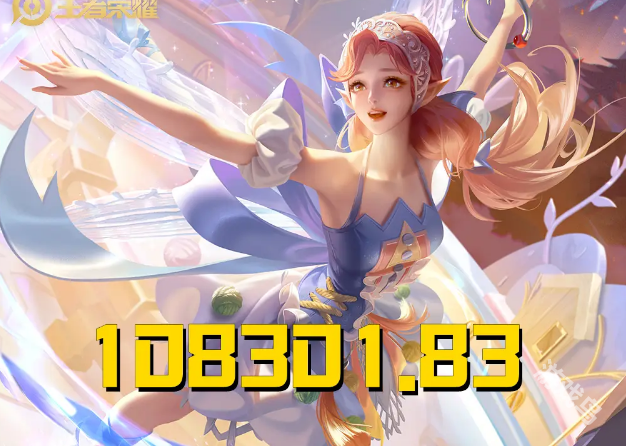 王者榮耀S36強(qiáng)勢(shì)英雄有哪些