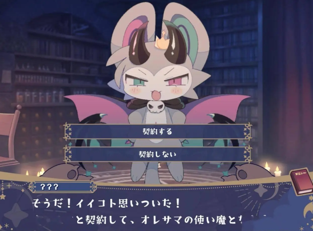 惡魔連結(jié)上線Steam頁面明年發(fā)行