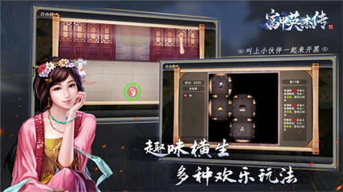 富甲英杰傳游戲下載最新版截圖3