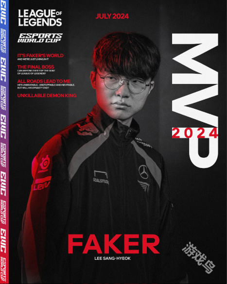 EWC英雄聯(lián)盟項目賽事MVP