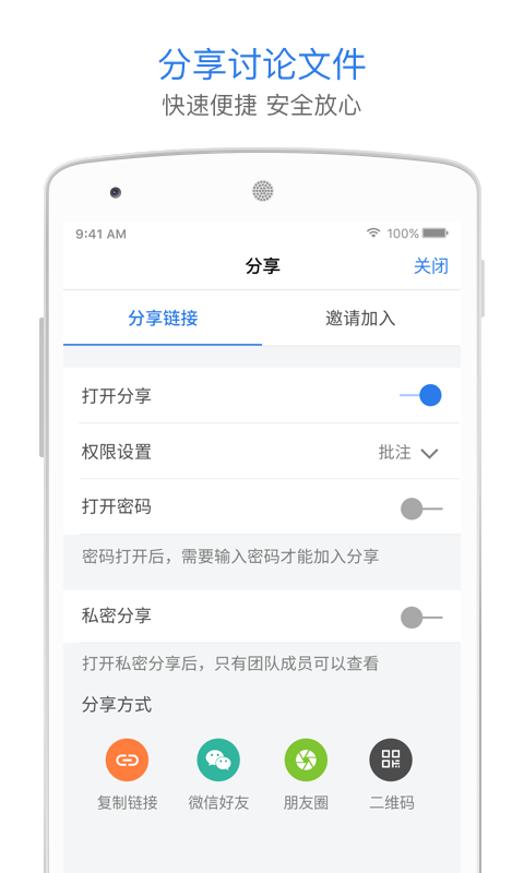 巴別鳥截圖1