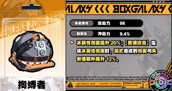 絕區(qū)零萊卡恩培養(yǎng)攻略