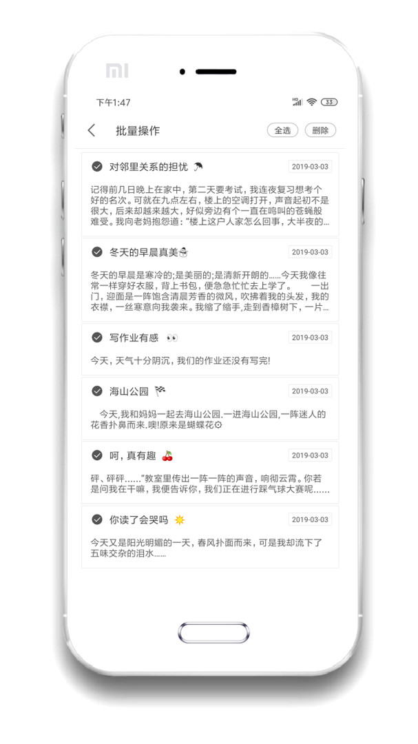 酷記事截圖1