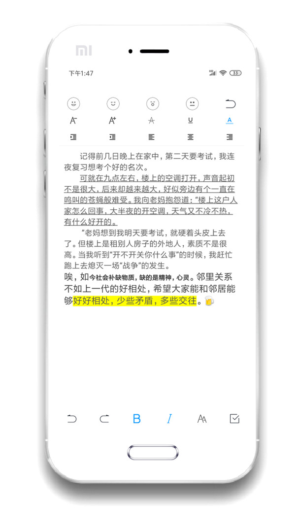 酷記事截圖2