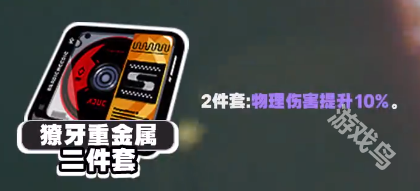 絕區(qū)零貓又培養(yǎng)攻略