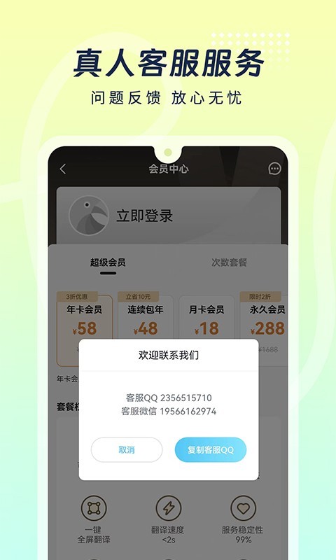 島風(fēng)游戲翻譯截圖1