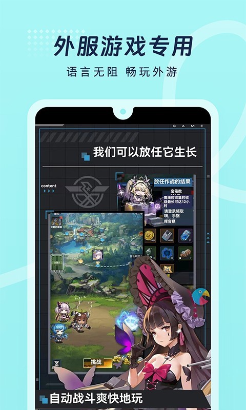 島風(fēng)游戲翻譯截圖4