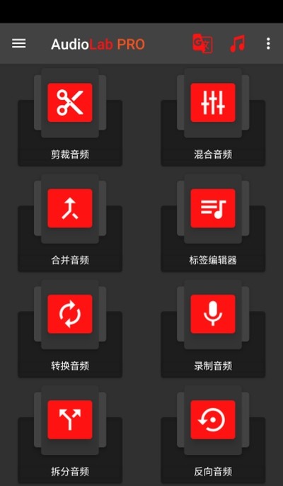 酷樂隊(duì)音樂剪輯截圖3