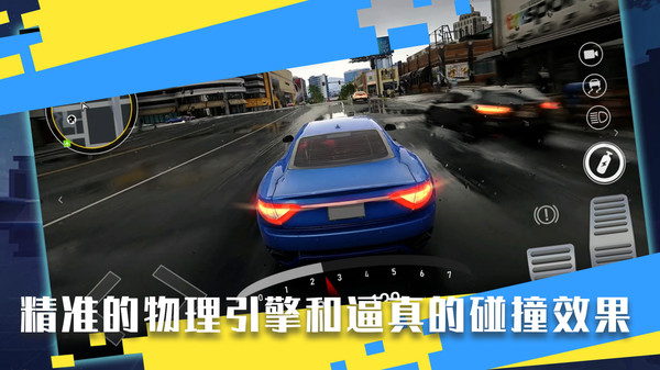極品競速飆車