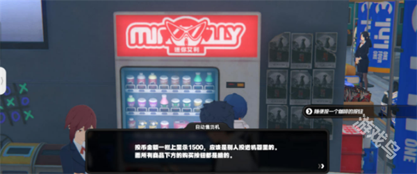 絕區(qū)零協(xié)會(huì)紀(jì)念幣怎么獲得