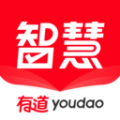 有道智慧學習