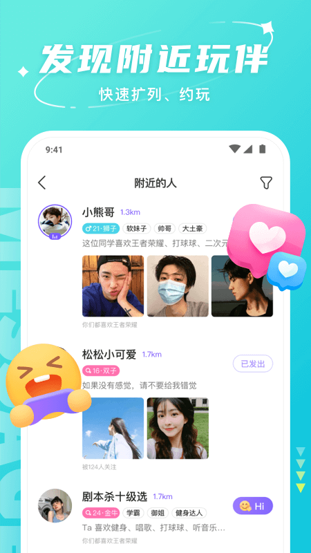 Hello截圖1